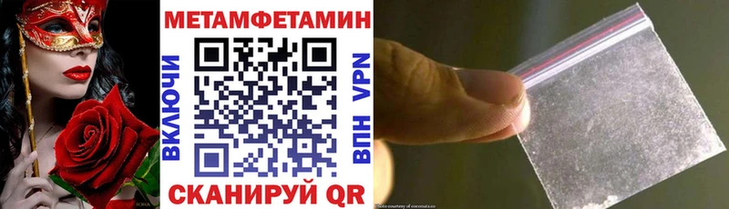 Амфетамин 97% Шуя