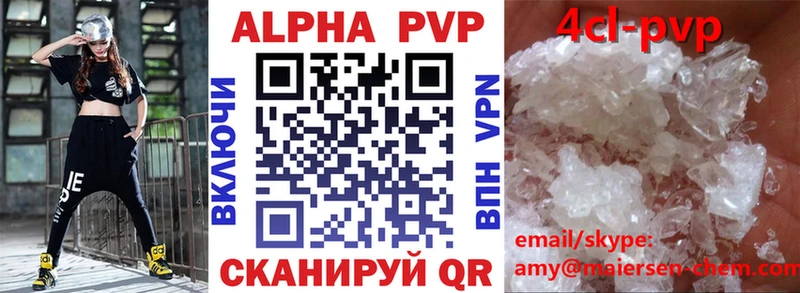 A PVP СК Шуя