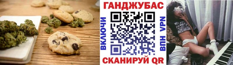 Cannafood марихуана  Шуя 