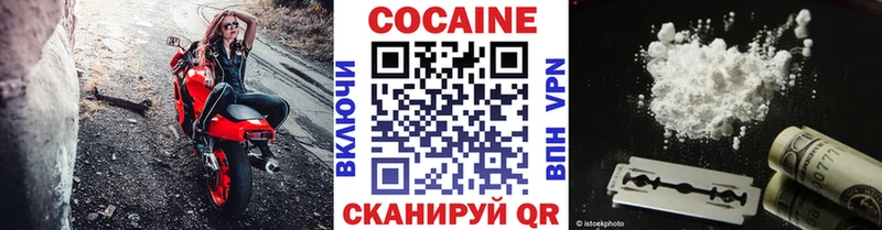КОКАИН FishScale  Шуя 