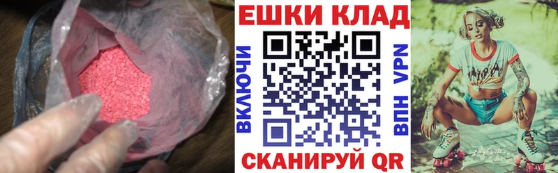 продажа наркотиков  Шуя  ЭКСТАЗИ Дубай 
