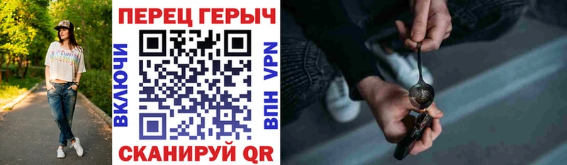 Героин афганец Шуя