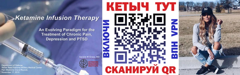 mega ссылки Шуя КЕТАМИН ketamine