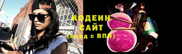 бутик Сафоново