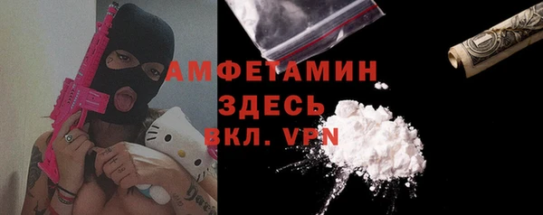 мескалин Арсеньев