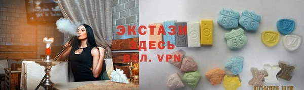мескалин Арсеньев