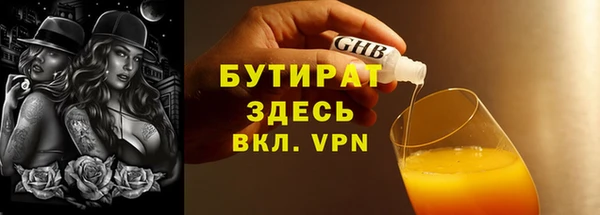 мескалин Арсеньев