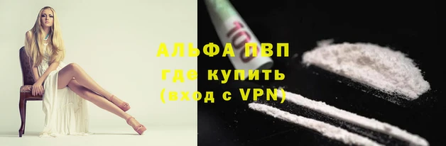 мескалин Арсеньев