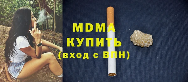 мескалин Арсеньев