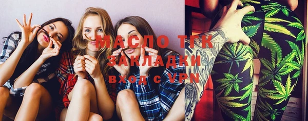 мескалин Арсеньев
