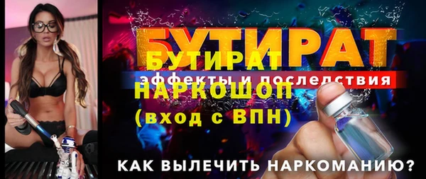 мескалин Арсеньев