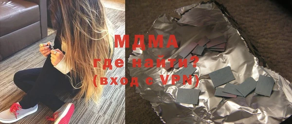мяу мяу мука Армянск