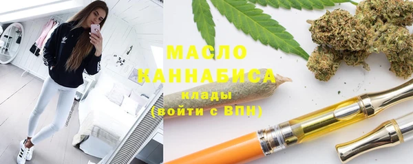 мяу мяу мука Армянск