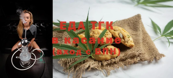 мескалин Арсеньев
