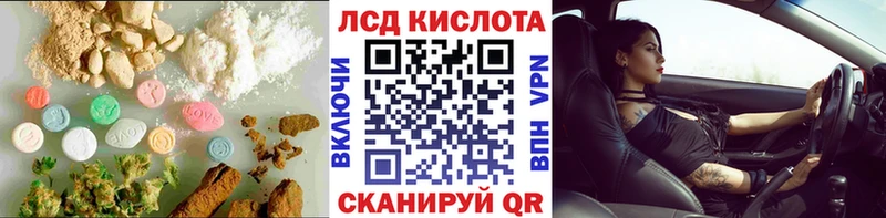 hydra ССЫЛКА  Шуя  ЛСД экстази кислота  купить наркотик 