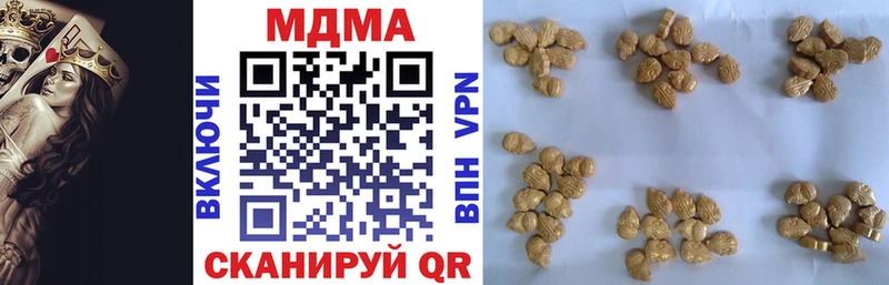 МДМА кристаллы  где найти   Шуя 