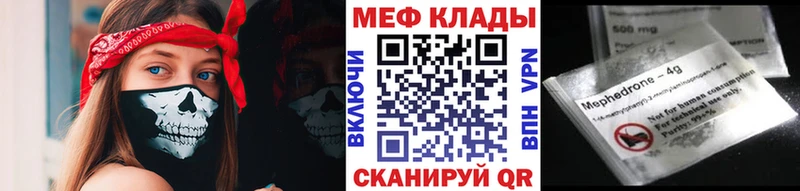 Мефедрон 4 MMC  Шуя 
