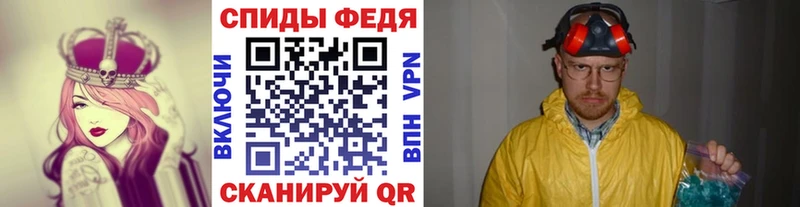 Первитин Methamphetamine  kraken как войти  Шуя  даркнет сайт 