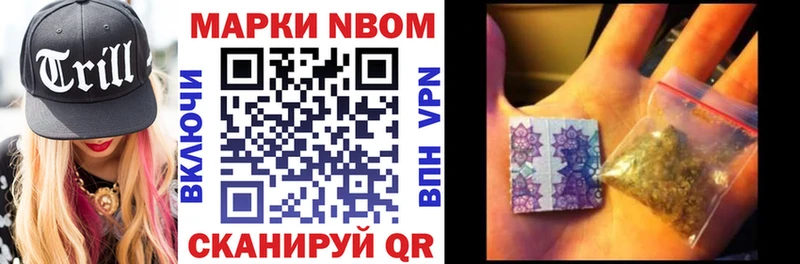 omg ТОР  Шуя  Марки N-bome 1500мкг  как найти  