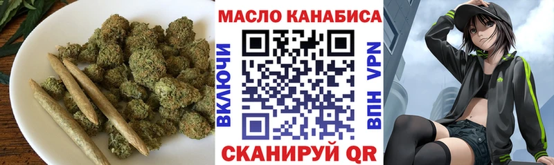 ТГК жижа  blacksprut зеркало  Шуя 